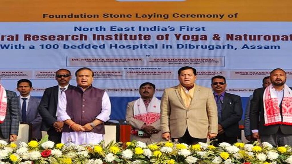 Basis laid for yoga and naturopathic hospital in Assam, India