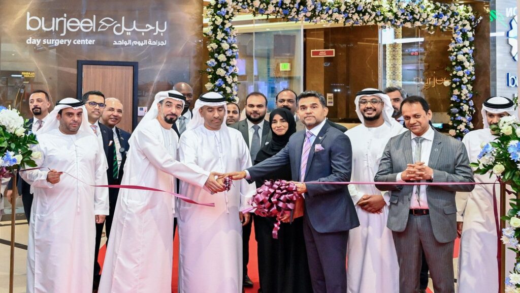 Burjeel opens new day surgical procedure centre in Abu Dhabi, UAE