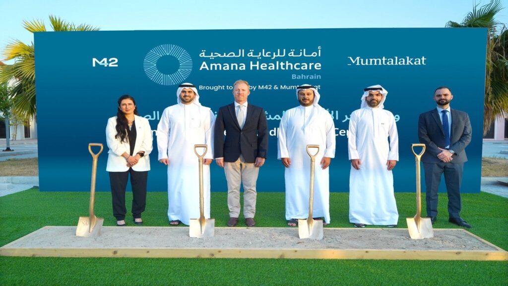 Groundbreaking ceremony for long-term care and rehabilitation centre in Bahrain